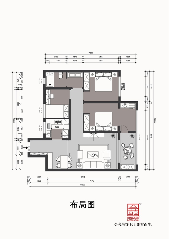 遠洋晟庭130平米現代風(fēng)格裝修戶(hù)型解析