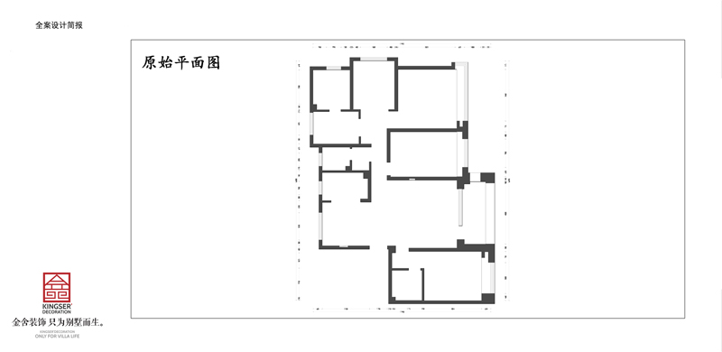 榮盛和府198平美式風(fēng)格戶(hù)型研發(fā)