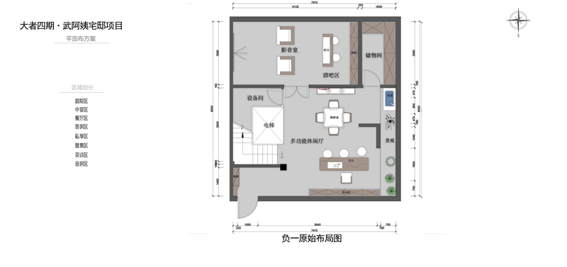 大者聯(lián)排別墅負一樓平面布局圖