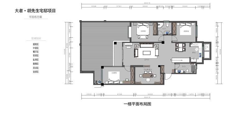 大者別墅200平米底躍一樓平面布局圖