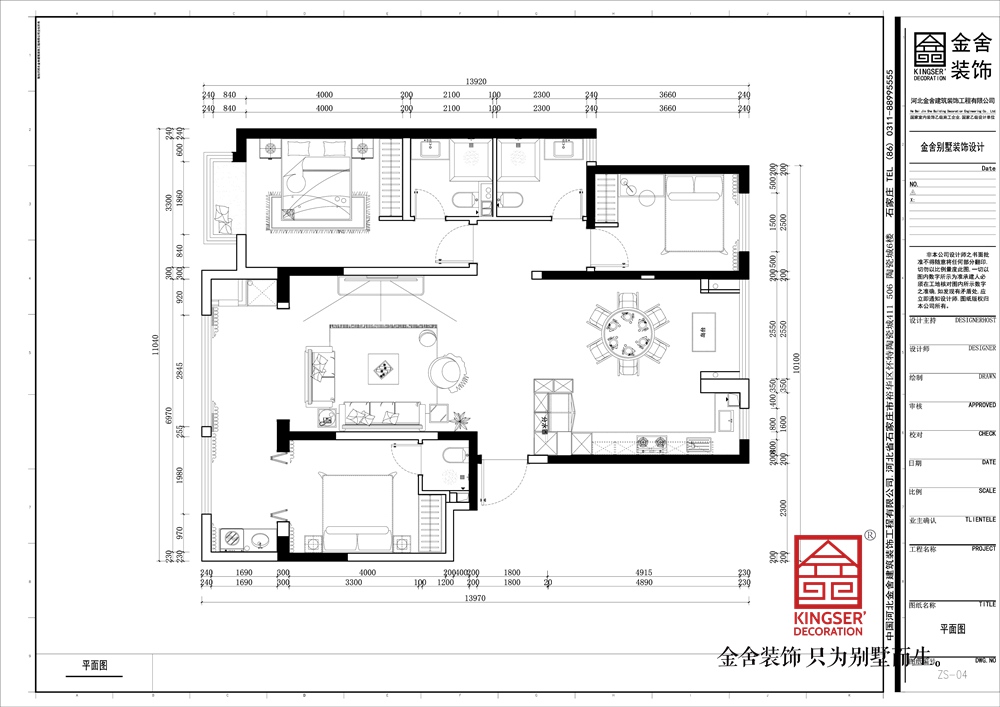 漢王府145平米裝修戶(hù)型解析