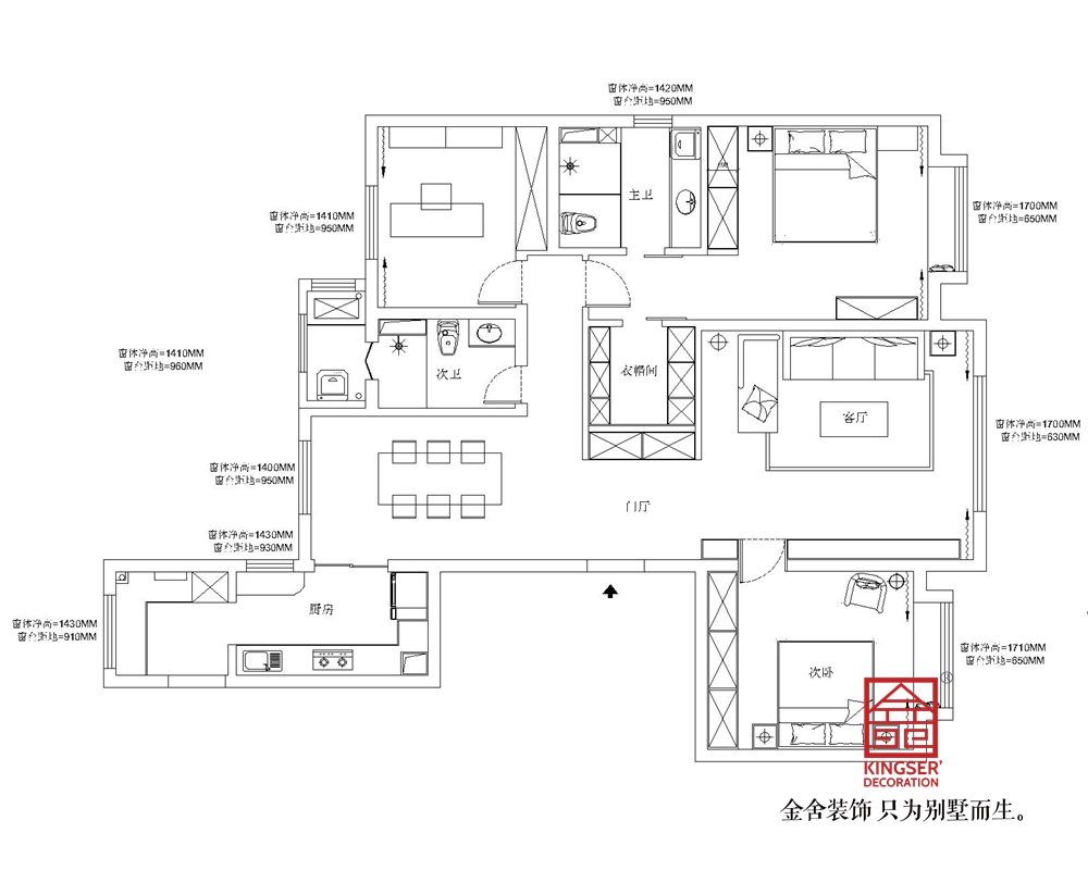 融創(chuàng  )江坪園160平米現代極簡(jiǎn)風(fēng)格戶(hù)型解析