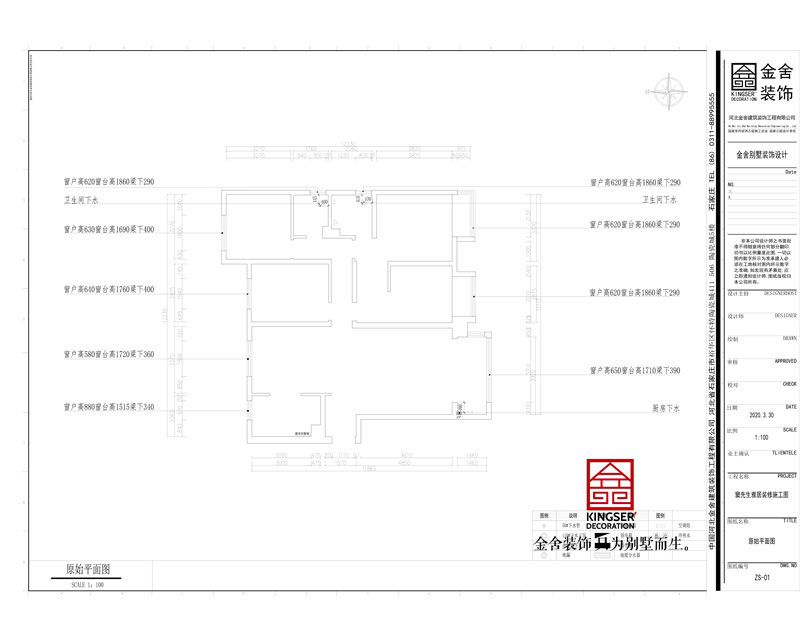 東南智匯城-四室兩廳-原始戶(hù)型圖